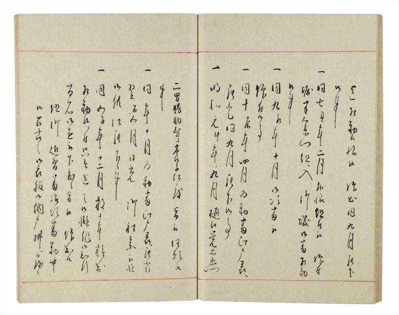 諸士系譜　巻之154　つ之部5 - ページ 32