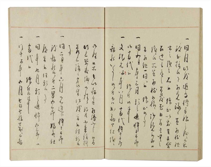 諸士系譜　巻之154　つ之部5 - ページ 35