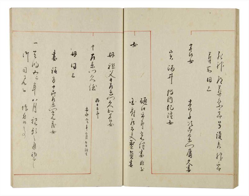諸士系譜　巻之154　つ之部5 - ページ 36
