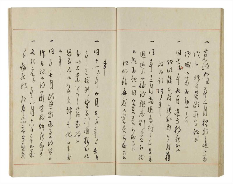諸士系譜　巻之154　つ之部5 - ページ 37