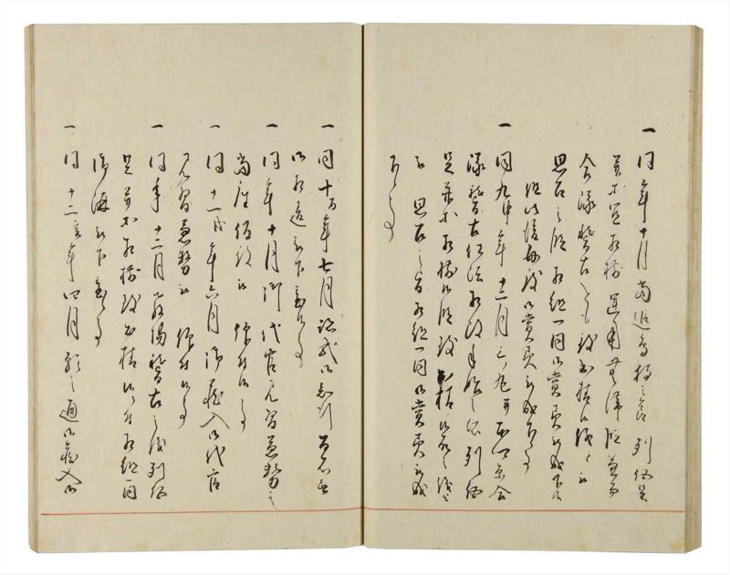 諸士系譜　巻之154　つ之部5 - ページ 40