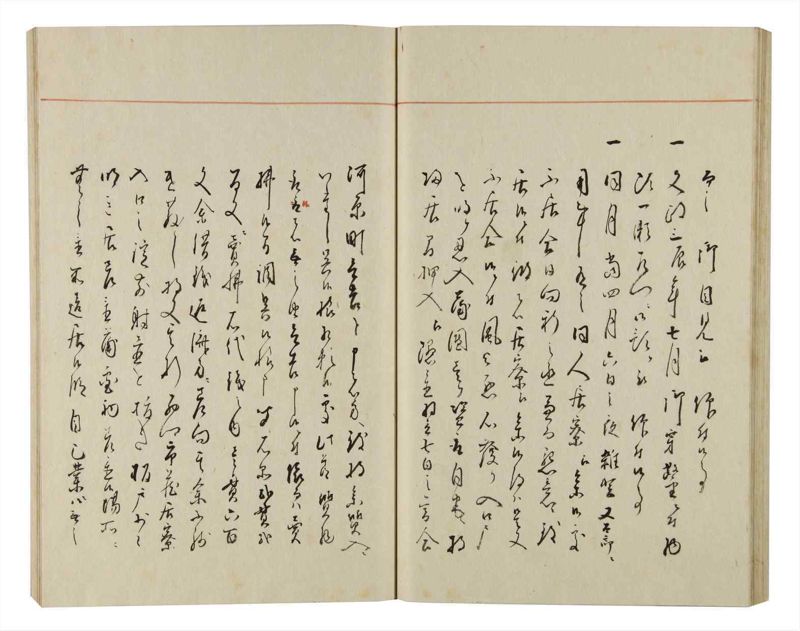 諸士系譜　巻之154　つ之部5 - ページ 42