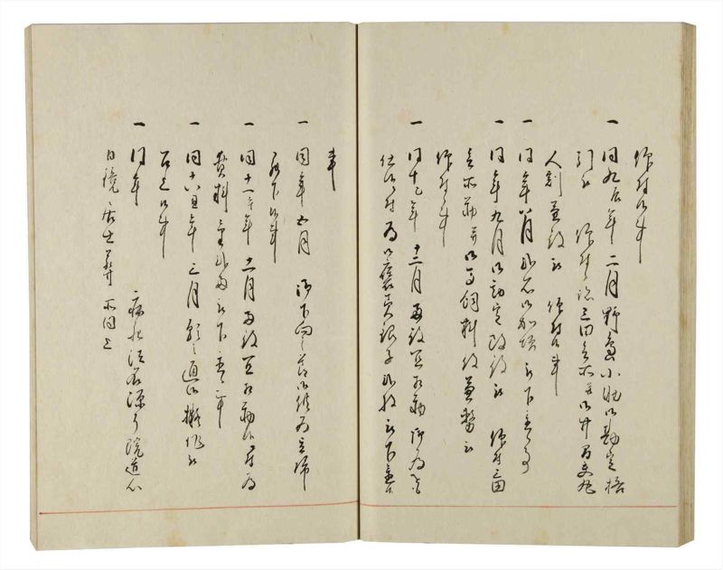 諸士系譜　巻之154　つ之部5 - ページ 47