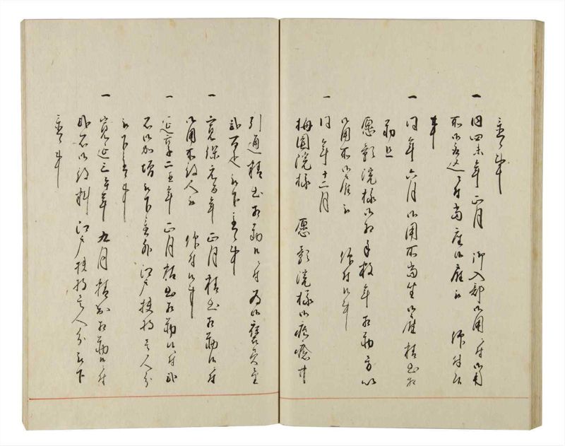 諸士系譜　巻之154　つ之部5 - ページ 49