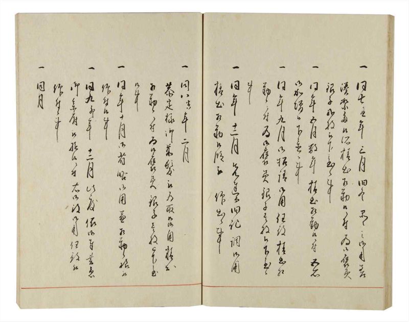 諸士系譜　巻之154　つ之部5 - ページ 51