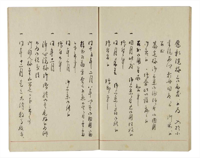 諸士系譜　巻之154　つ之部5 - ページ 52
