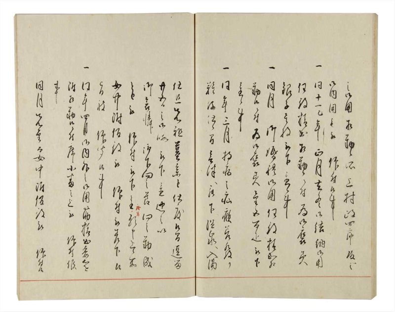 諸士系譜　巻之154　つ之部5 - ページ 53