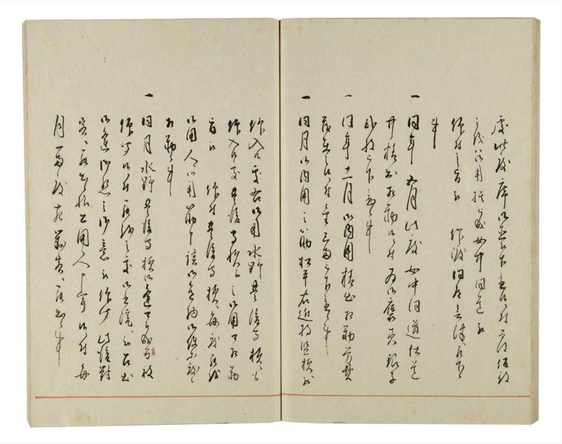 諸士系譜　巻之154　つ之部5 - ページ 54