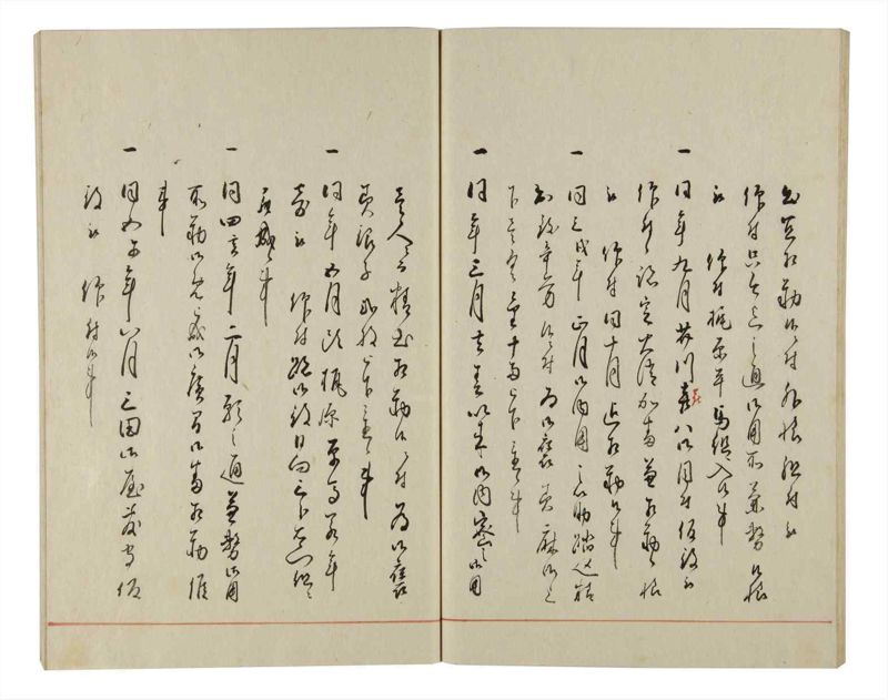 諸士系譜　巻之154　つ之部5 - ページ 56