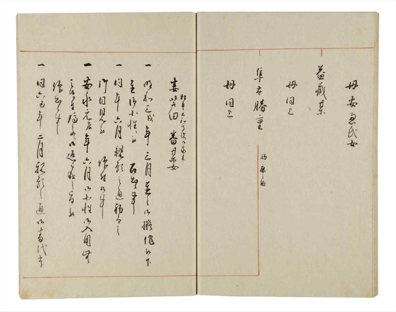 諸士系譜　巻之154　つ之部5 - ページ 58