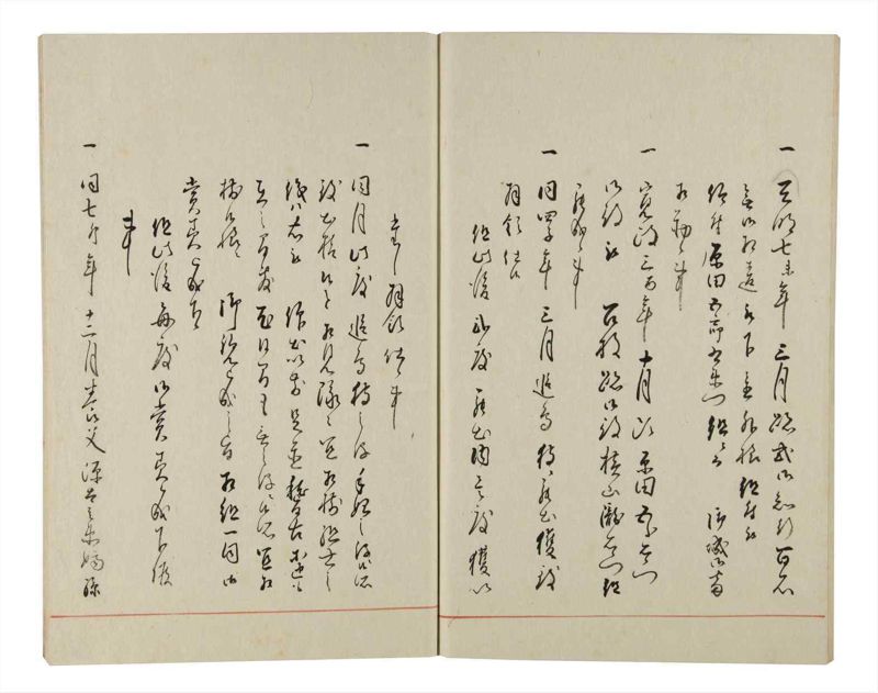 諸士系譜　巻之154　つ之部5 - ページ 61