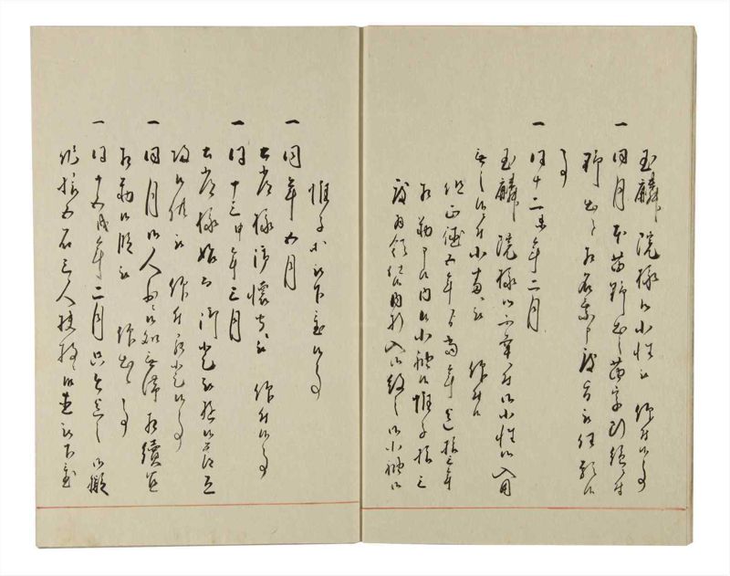 諸士系譜　巻之155　つ之部6 - ページ 6