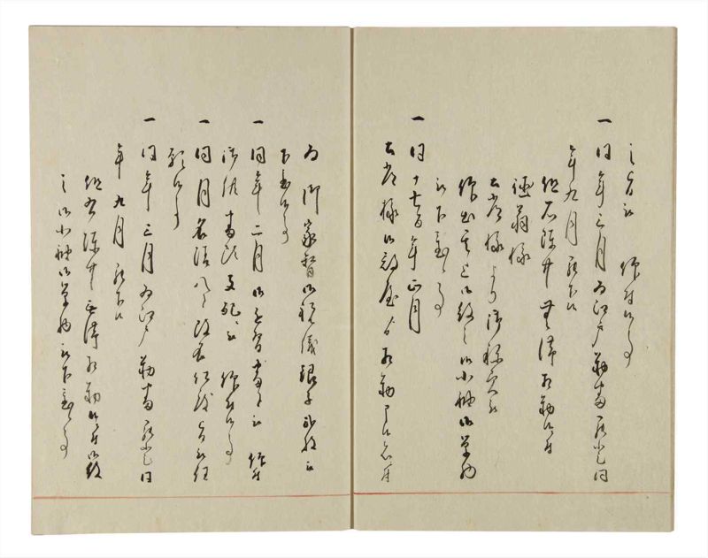 諸士系譜　巻之155　つ之部6 - ページ 7
