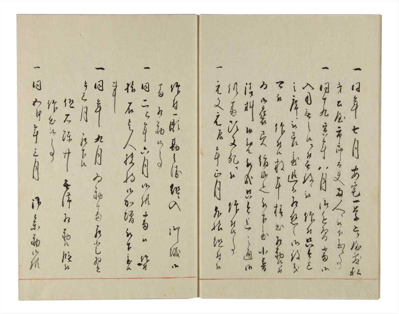 諸士系譜　巻之155　つ之部6 - ページ 8