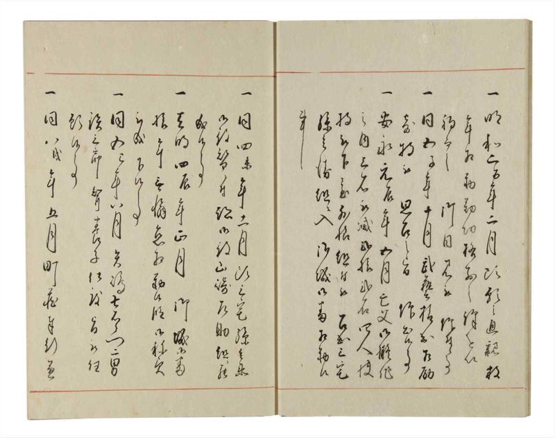 諸士系譜　巻之155　つ之部6 - ページ 12