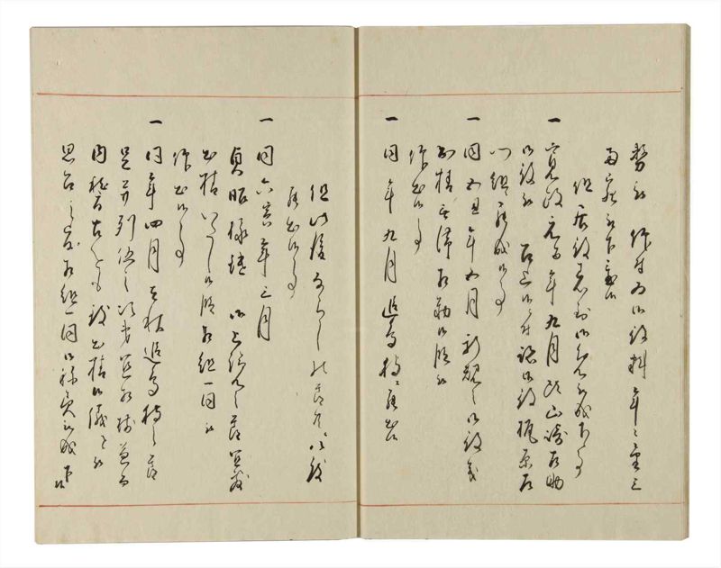 諸士系譜　巻之155　つ之部6 - ページ 13