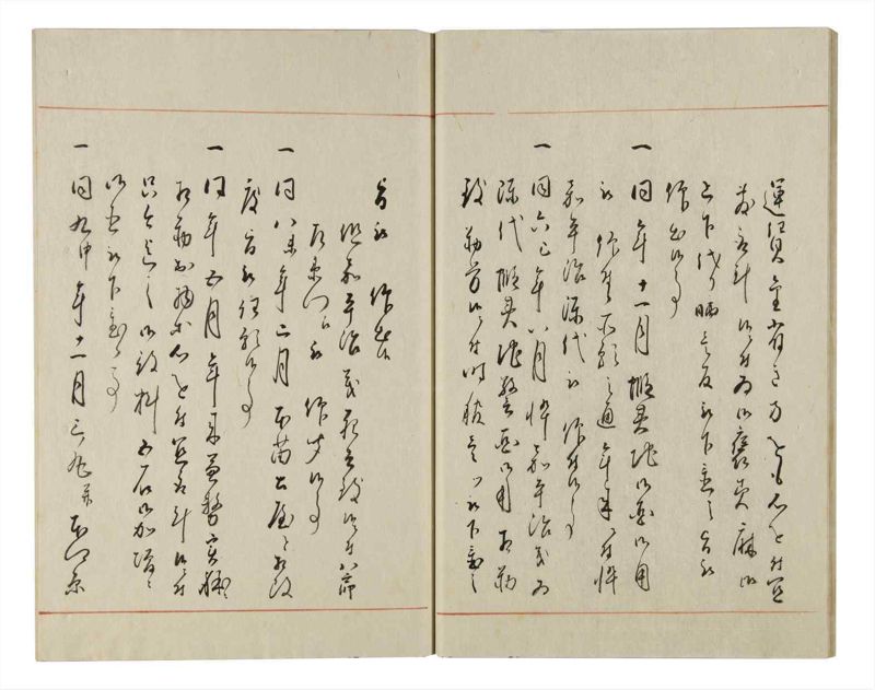 諸士系譜　巻之155　つ之部6 - ページ 15