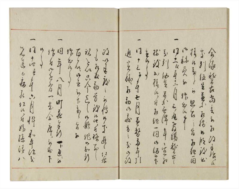 諸士系譜　巻之155　つ之部6 - ページ 16