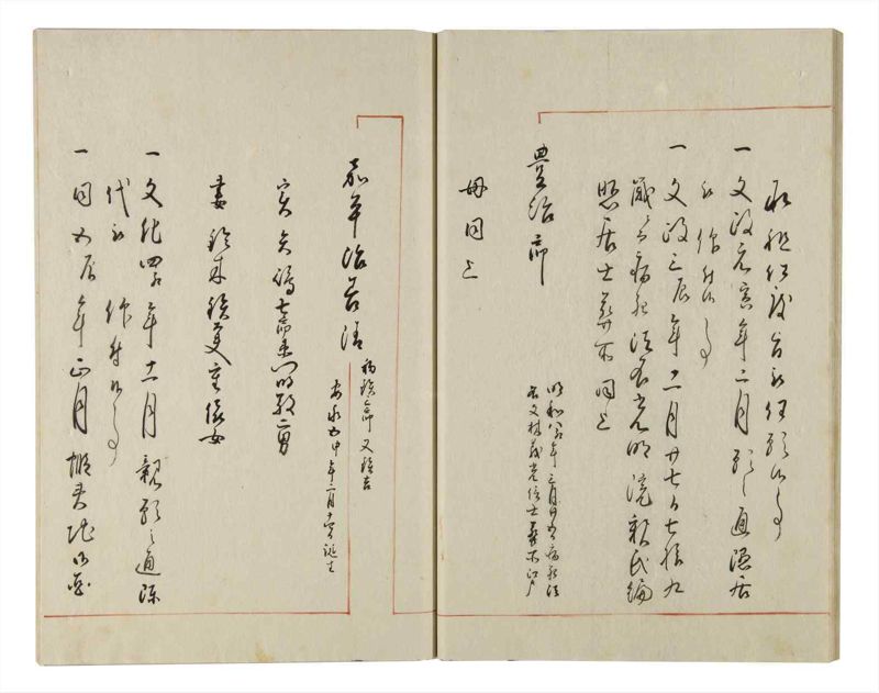 諸士系譜　巻之155　つ之部6 - ページ 17