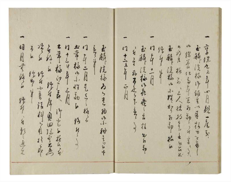 諸士系譜　巻之155　つ之部6 - ページ 20