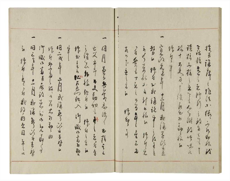 諸士系譜　巻之155　つ之部6 - ページ 25