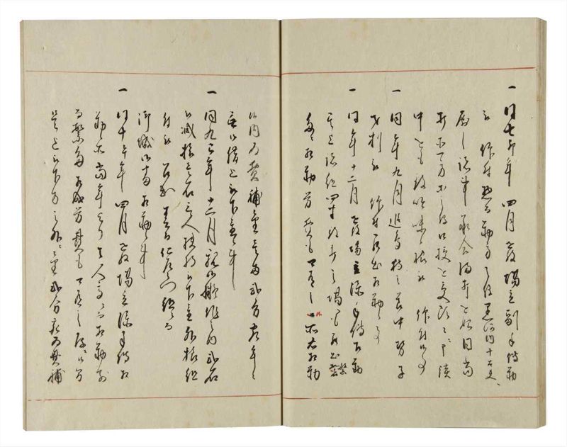 諸士系譜　巻之155　つ之部6 - ページ 28