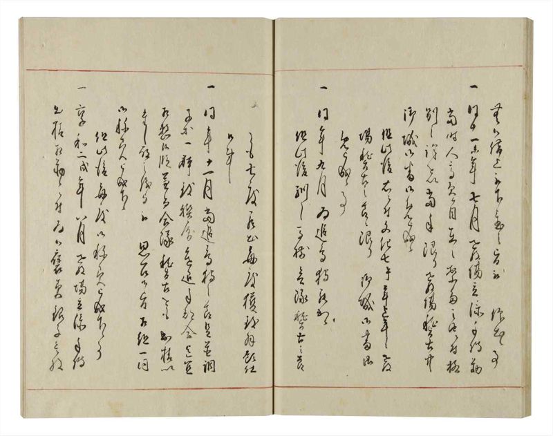 諸士系譜　巻之155　つ之部6 - ページ 29
