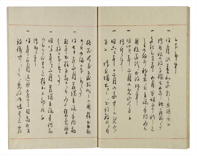 諸士系譜　巻之155　つ之部6 - ページ 30