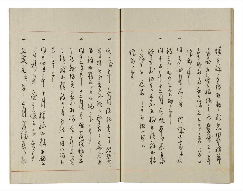 諸士系譜　巻之155　つ之部6 - ページ 31