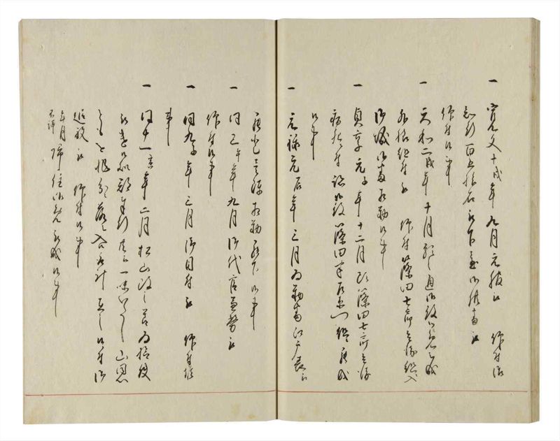 諸士系譜　巻之155　つ之部6 - ページ 34