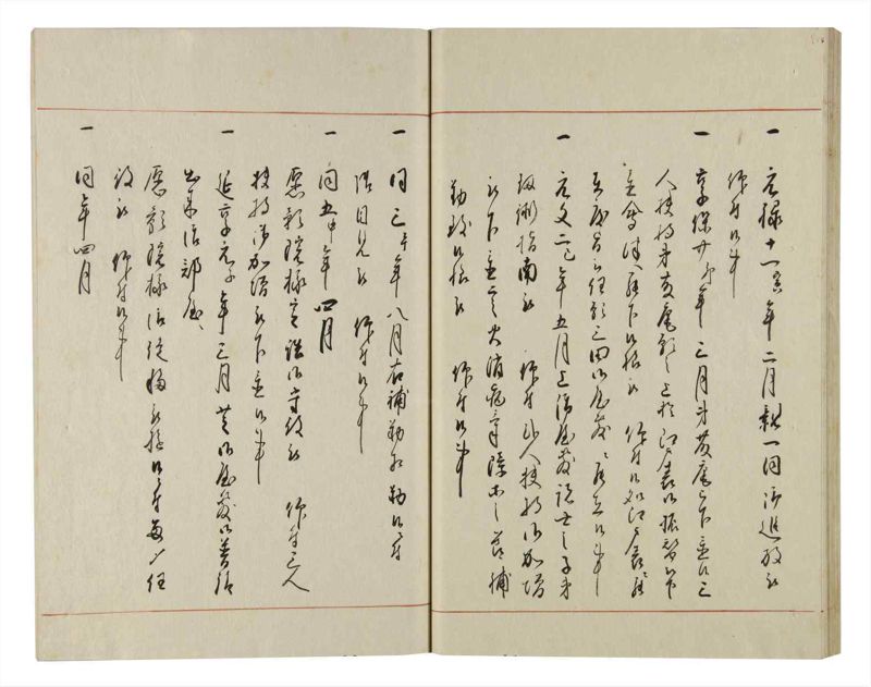 諸士系譜　巻之155　つ之部6 - ページ 36