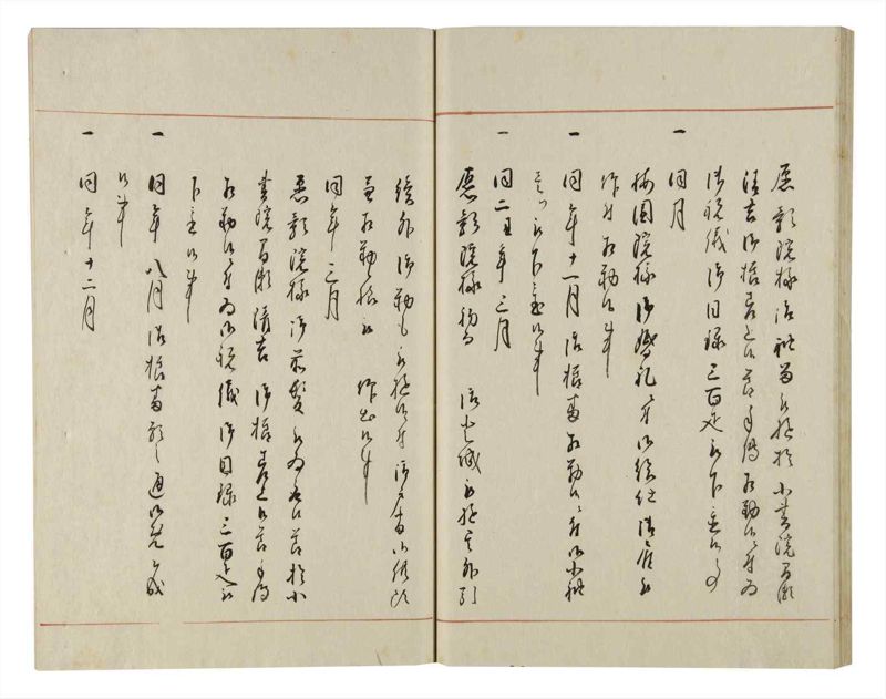 諸士系譜　巻之155　つ之部6 - ページ 37