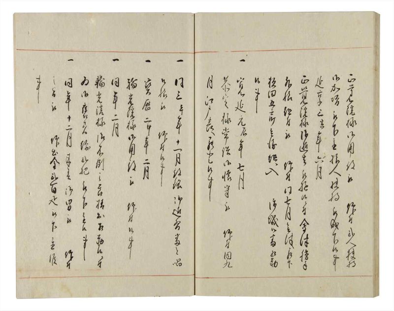 諸士系譜　巻之155　つ之部6 - ページ 38