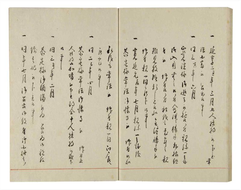 諸士系譜　巻之155　つ之部6 - ページ 43