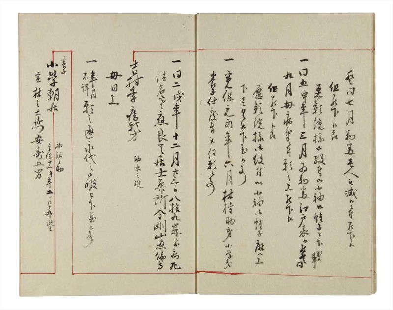 諸士系譜　巻之156　つ之部7 - ページ 9