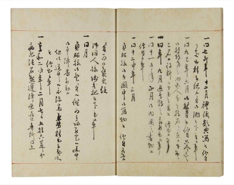 諸士系譜　巻之156　つ之部7 - ページ 13