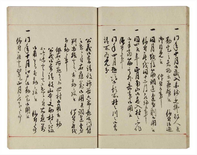 諸士系譜　巻之156　つ之部7 - ページ 25