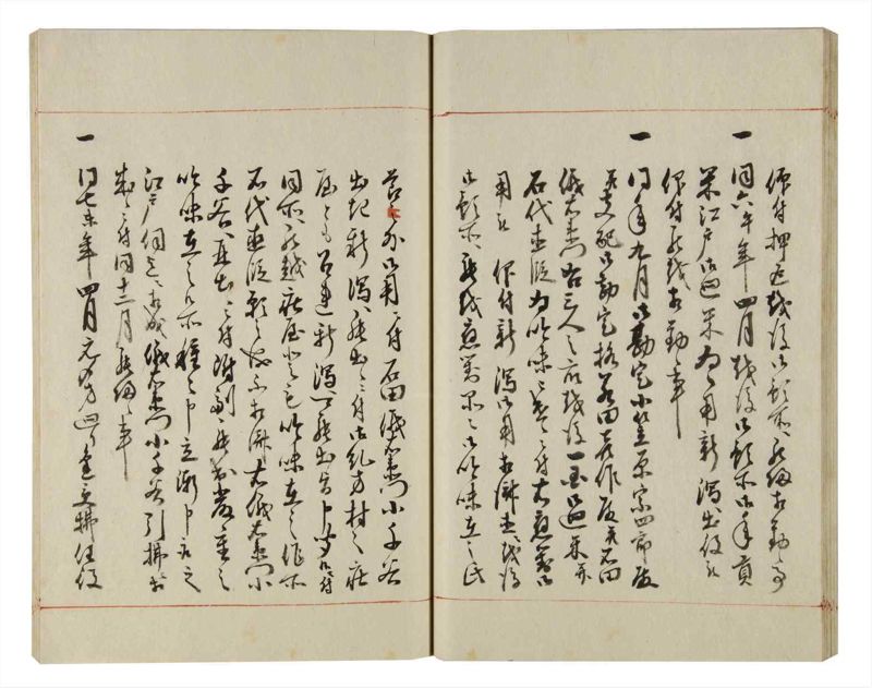 諸士系譜　巻之156　つ之部7 - ページ 27
