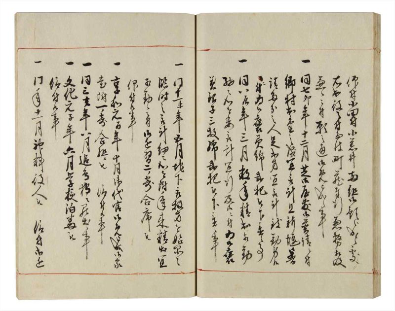 諸士系譜　巻之156　つ之部7 - ページ 30