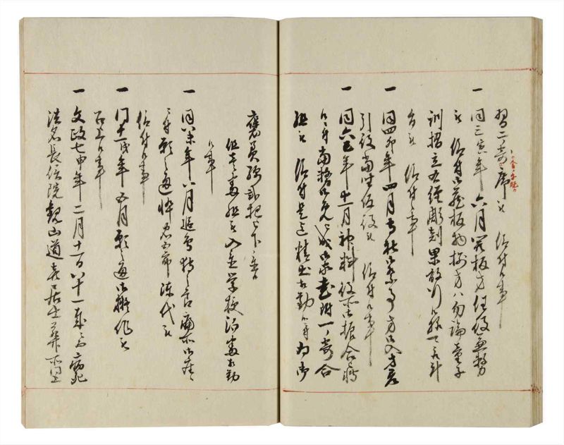 諸士系譜　巻之156　つ之部7 - ページ 31