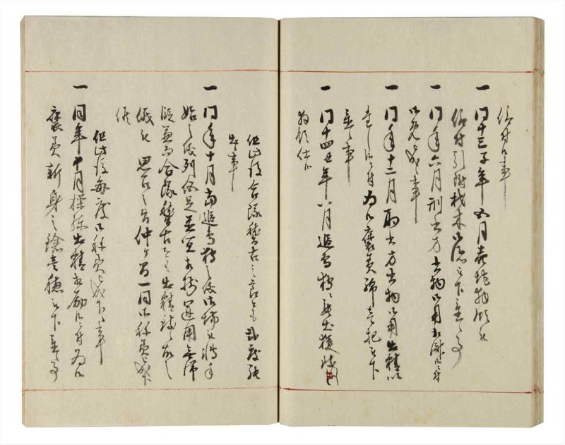 諸士系譜　巻之156　つ之部7 - ページ 35