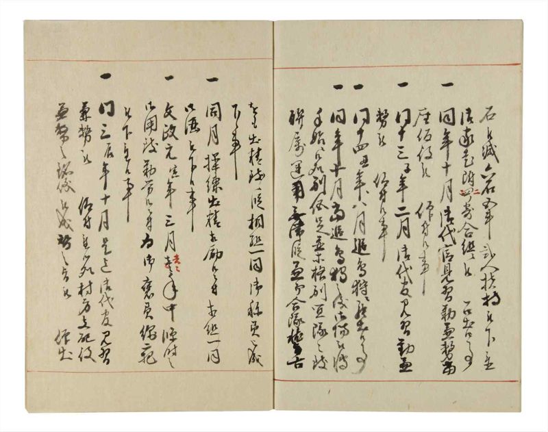 諸士系譜　巻之156　つ之部7 - ページ 54