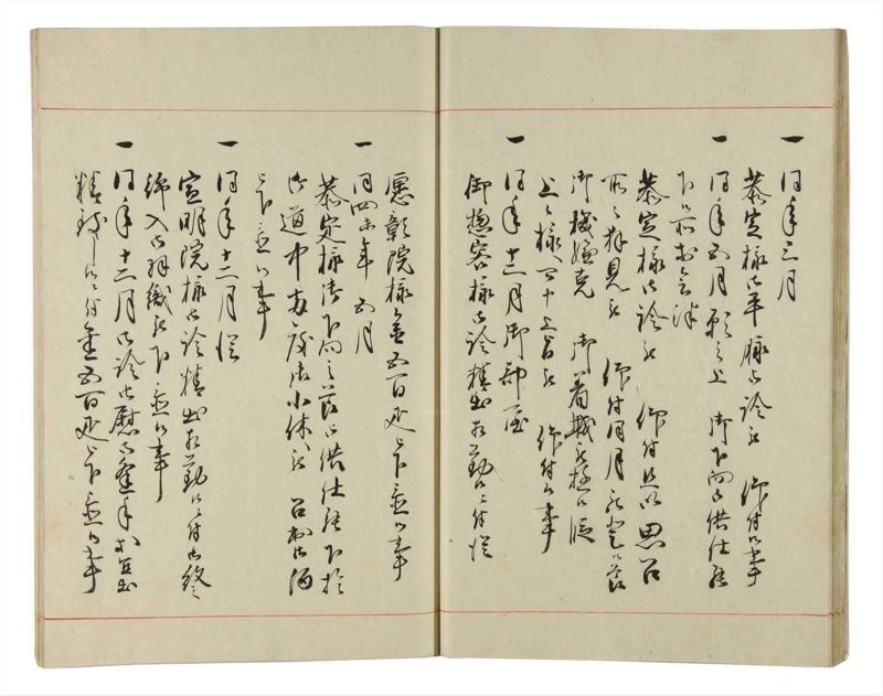 諸士系譜　巻之157　ね之部1 - ページ 19