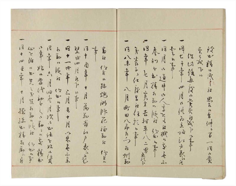 諸士系譜　巻之157　ね之部1 - ページ 69