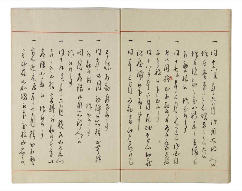諸士系譜　巻之158　ね之部2 - ページ 12