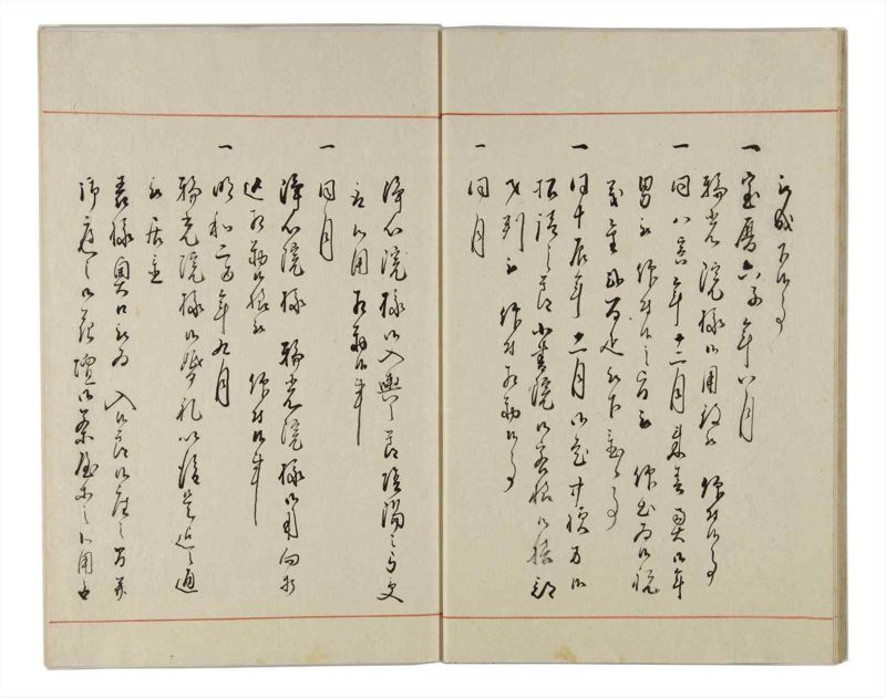 諸士系譜　巻之158　ね之部2 - ページ 13