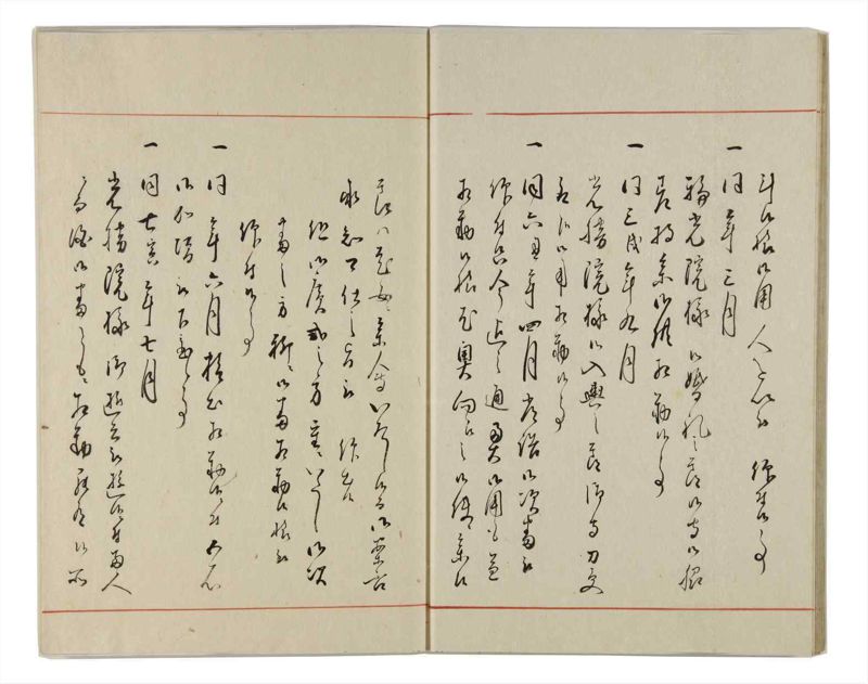 諸士系譜　巻之158　ね之部2 - ページ 14