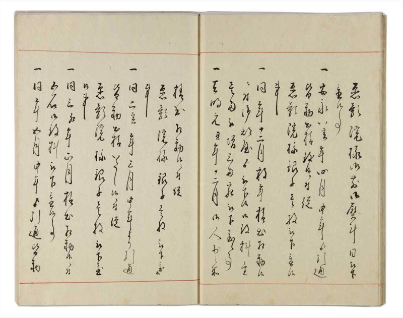 諸士系譜　巻之158　ね之部2 - ページ 19