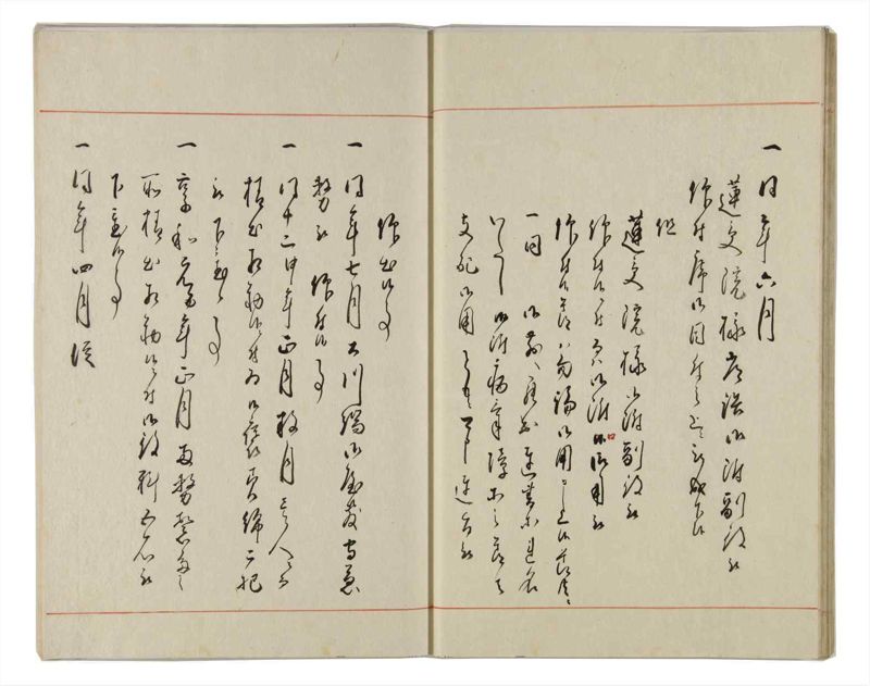 諸士系譜　巻之158　ね之部2 - ページ 22