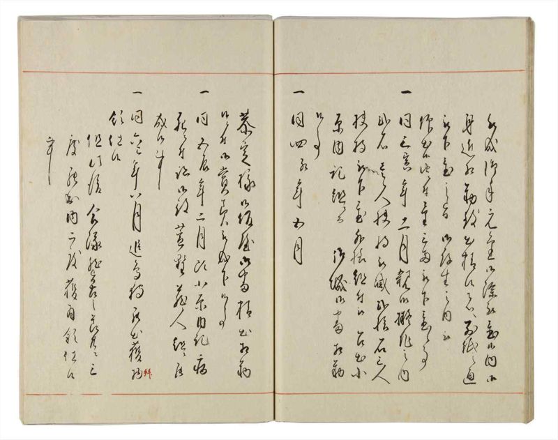諸士系譜　巻之158　ね之部2 - ページ 26